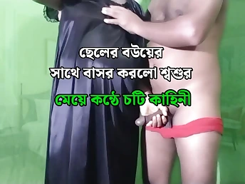Desi wife's dirty filthy ass-fuck with her spouse's son-in-law-in-law - Bangla audio