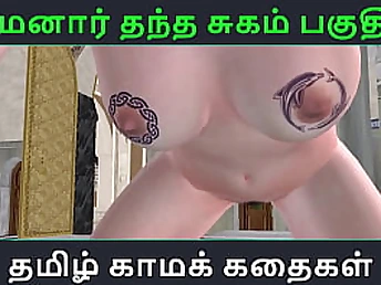 Witness Maamanaar Thantha Sugam in Tamil Kama Kathai - Vignette 55 - Hard-core 3d Activity