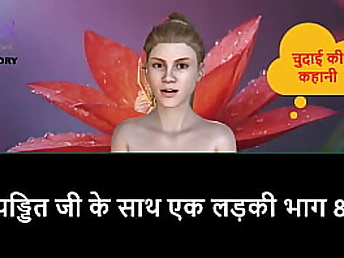 Panditji's super-fucking-hot chick gets a hardcore fuck-a-thon with Hindi Audio