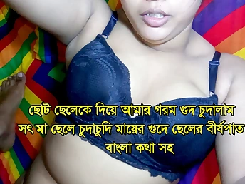 Desi step-mom with super-steamy & mighty ejaculation manage & facial