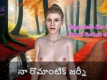 My Romantic Journey: A Voluptuous Voyage in Three dimensional