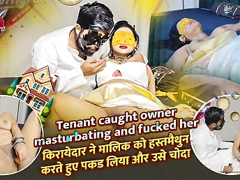 Indian Lisa Myra gets caught and disciplined by her landlord