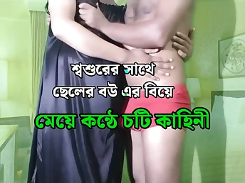 Desi stepson gets messy with his super-hot step-daughter-in-law while humping her - Bangla audio